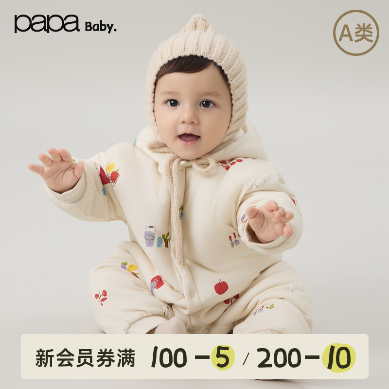 papa爬爬秋冬季保暖夹棉连体衣