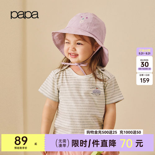 papa夏季儿童T恤短袖纯棉透气
