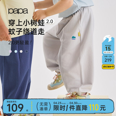 养白氏树蛙一年要花多少钱？我的真实账单和踩坑经验