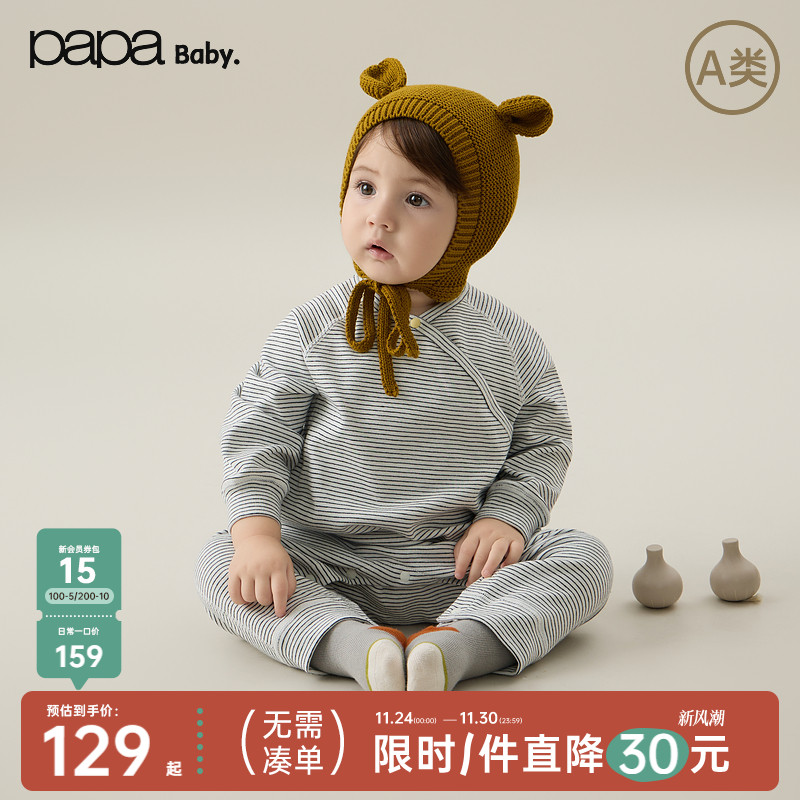 papa秋冬婴儿连体衣亲肤柔软爬服