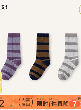 2双装papa爬爬春秋季男女宝宝袜子条纹高筒袜婴儿保暖百搭