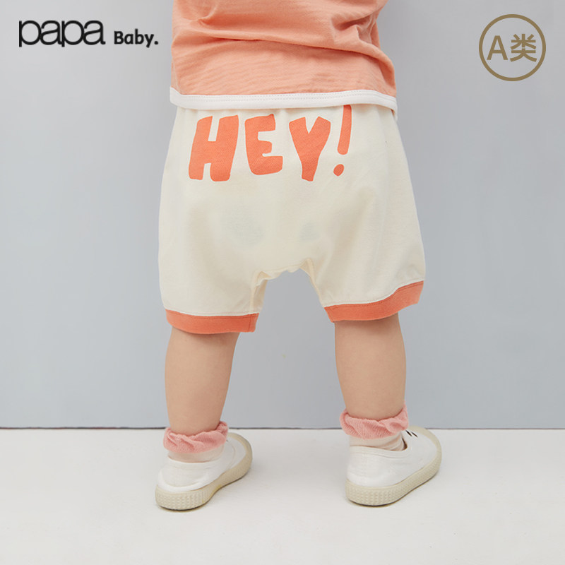 papa爬爬夏季婴儿裤子男女宝立体造型大pp短裤休闲超萌洋气外出,童装/婴儿装/亲子装,裤子,淘宝优惠券,粉丝福利购,淘宝优惠卷