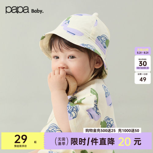 papa爬爬夏季宝宝可爱渔夫帽