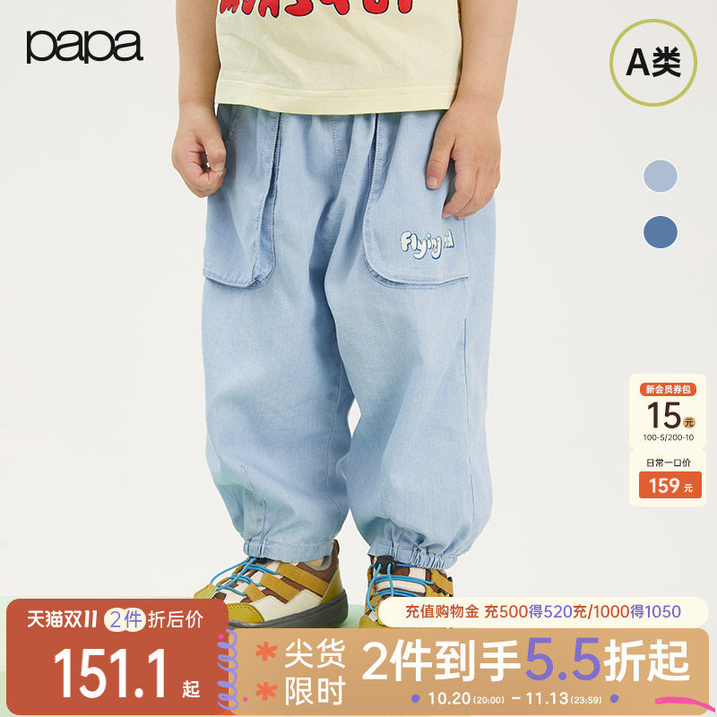 papa爬爬夏季儿童裤子牛仔七分裤时髦洋气男女宝宝休闲百搭下装潮