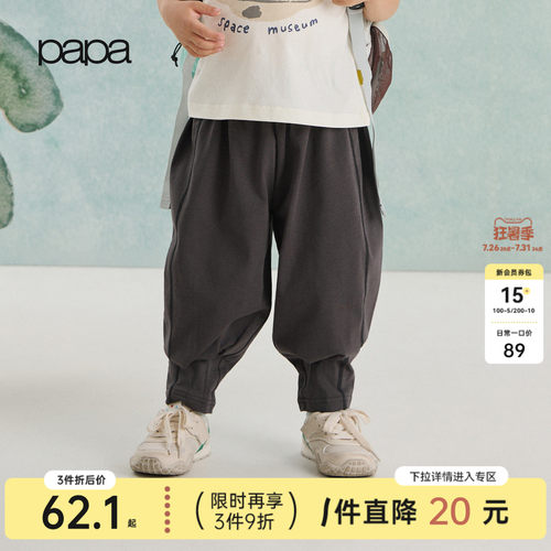 papa夏季儿童裤子透气亲肤速干