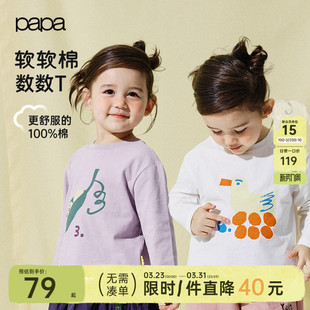 软软棉 男女童新品 papa爬爬春季 T恤打底衫 纯棉上衣 儿童长袖