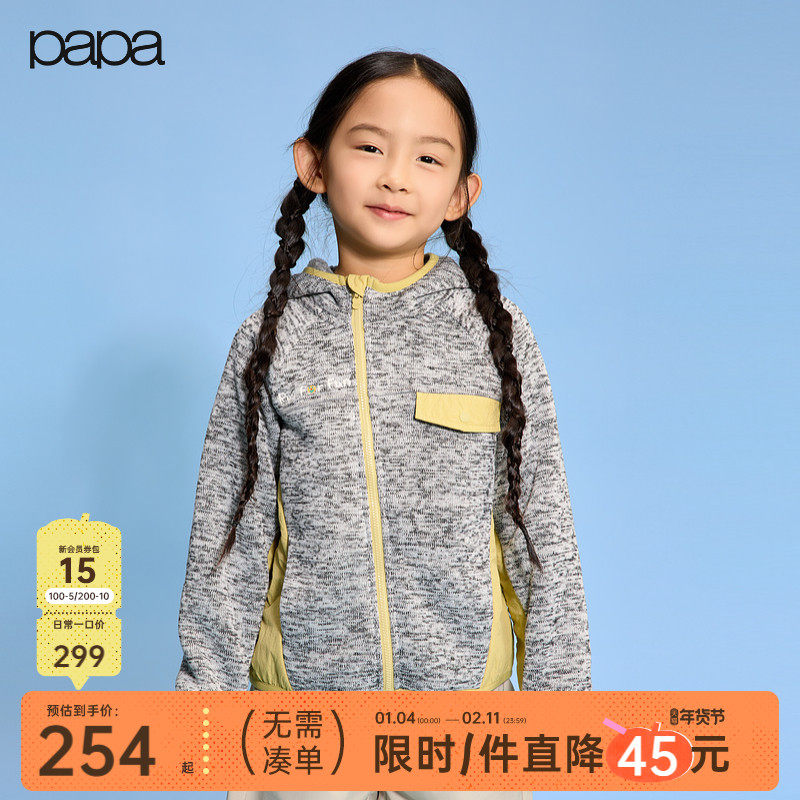 【商场同款】papa爬爬秋季儿童夹克男女童连帽外套拉绒防风保暖,童装/婴儿装/亲子装,普通外套,淘宝优惠券,粉丝福利购,淘宝优惠卷