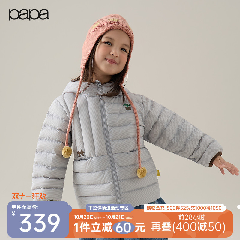 papa冬季儿童羽绒服防风保暖抗寒