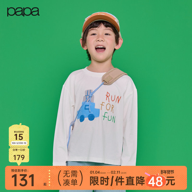 papa爬爬夏季儿童长袖T恤男童女童速干上衣休闲宽松,童装/婴儿装/亲子装,T恤,淘宝优惠券,粉丝福利购,淘宝优惠卷