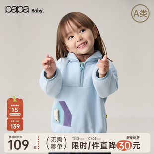 宝宝卫衣男女宝摇粒绒抗静电保暖百搭上衣 papa爬爬冬季 新品