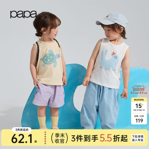 papa夏季儿童背心吊带纯棉a类