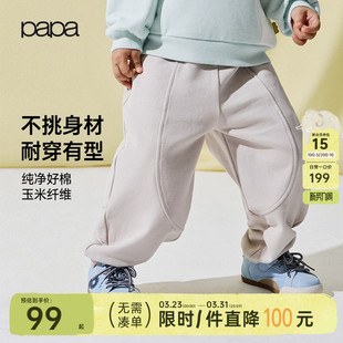 儿童裤 papa爬爬春季 子男女童破缝束脚宽松舒适运动卫裤 糯米棉