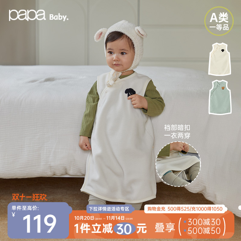 【商场同款】papa爬爬春秋季婴儿睡袋男女宝宝襁褓摇粒绒无袖睡衣