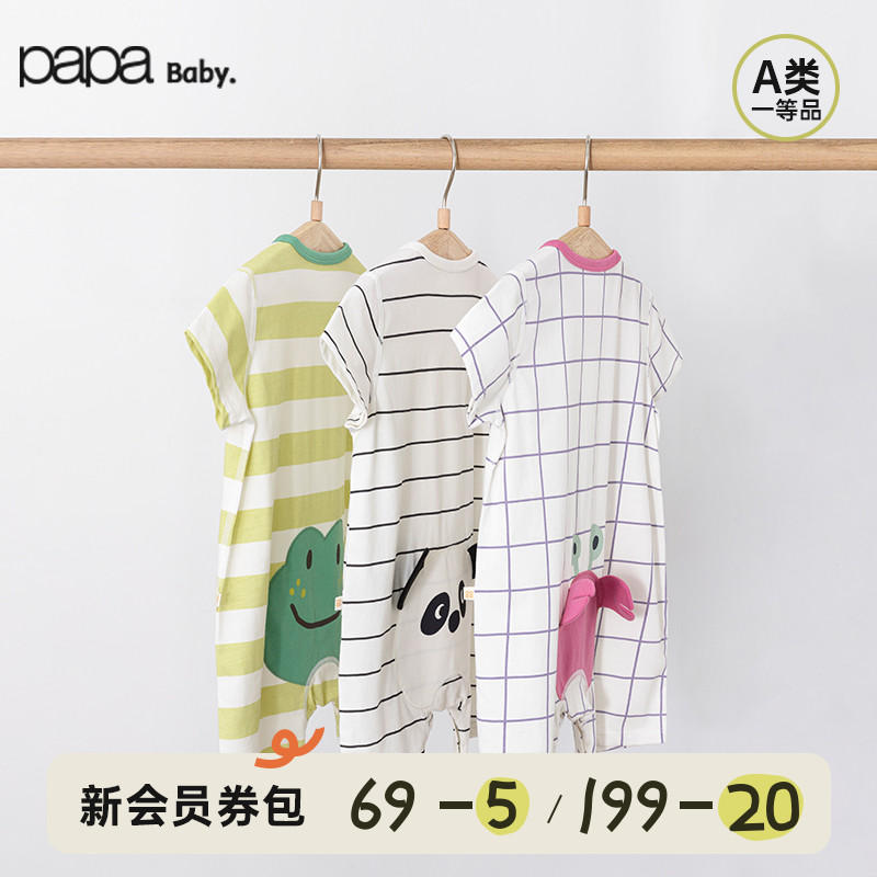 papa爬爬夏季婴儿连体衣男女宝宝屁屁贴布短袖爬服柔软舒适短爬萌