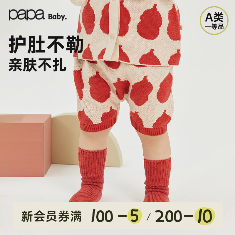 papa宝宝纯棉针织裤子秋季