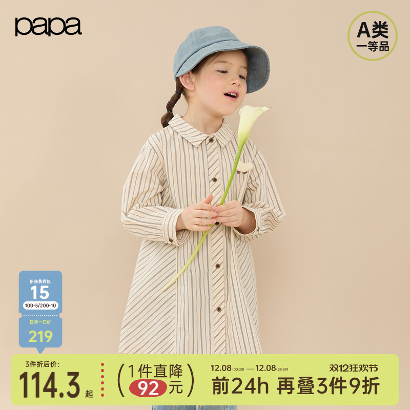 papa爬爬春季儿童连衣裙条纹