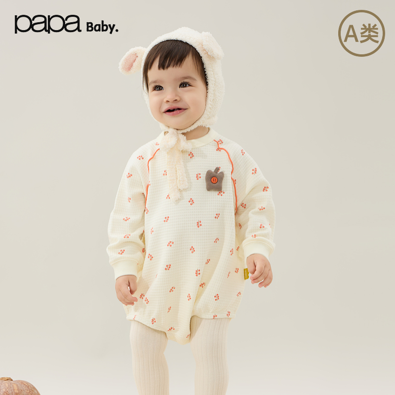 【新品】papa爬爬秋季哈衣婴儿衣服包屁衣女宝宝纯棉可爱连体衣