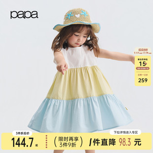 【新品】papa爬爬夏季女童连衣裙无袖三色冰激凌七分裙子柔软透气