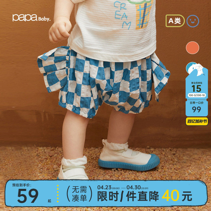 papa爬爬夏季儿童男女宝宝糖果短裤婴儿条纹热裤休闲裤