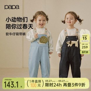 宝宝牛仔背带裤 papa爬爬春季 子儿童男女童百搭可爱2026 新品