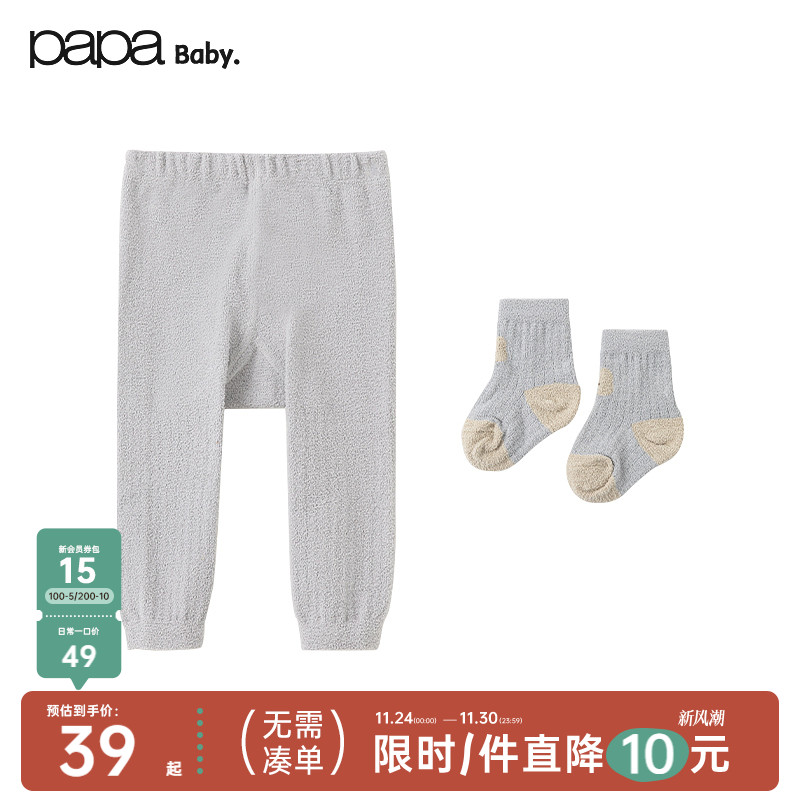 papa冬季婴童打底裤袜