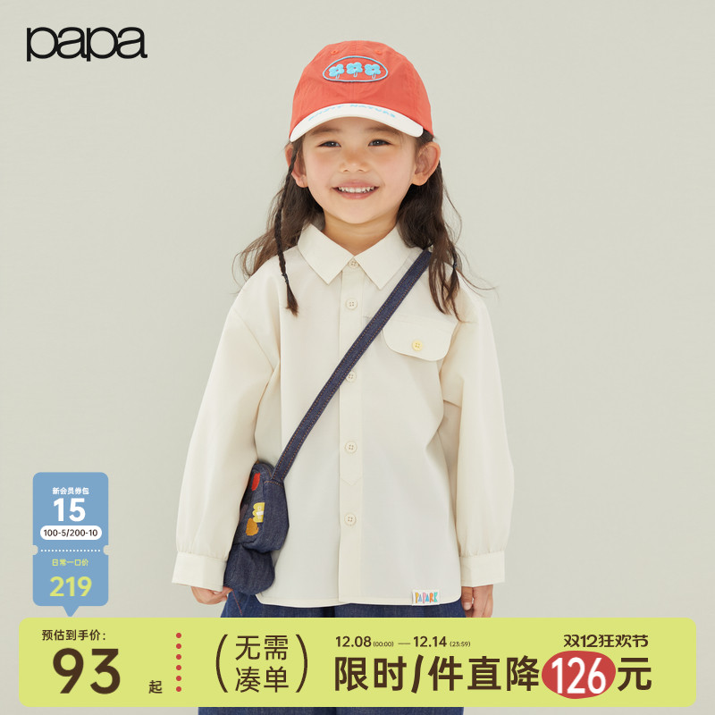 papa爬爬春季儿童纯色长袖衬衫