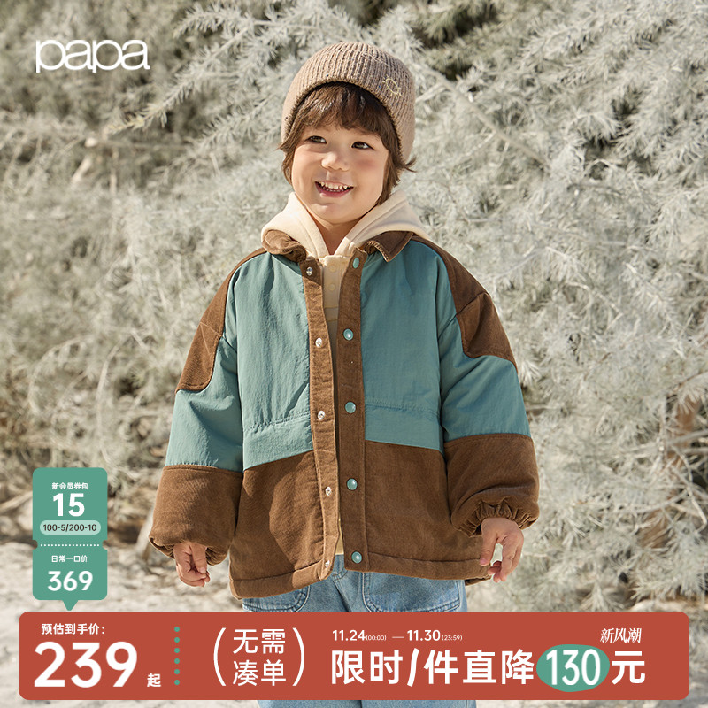 papa爬爬儿童棉服外出保暖