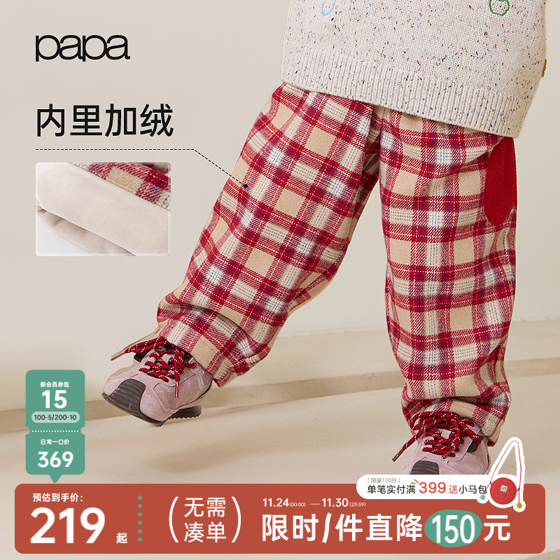papa爬爬冬季儿童休闲裤格子毛呢