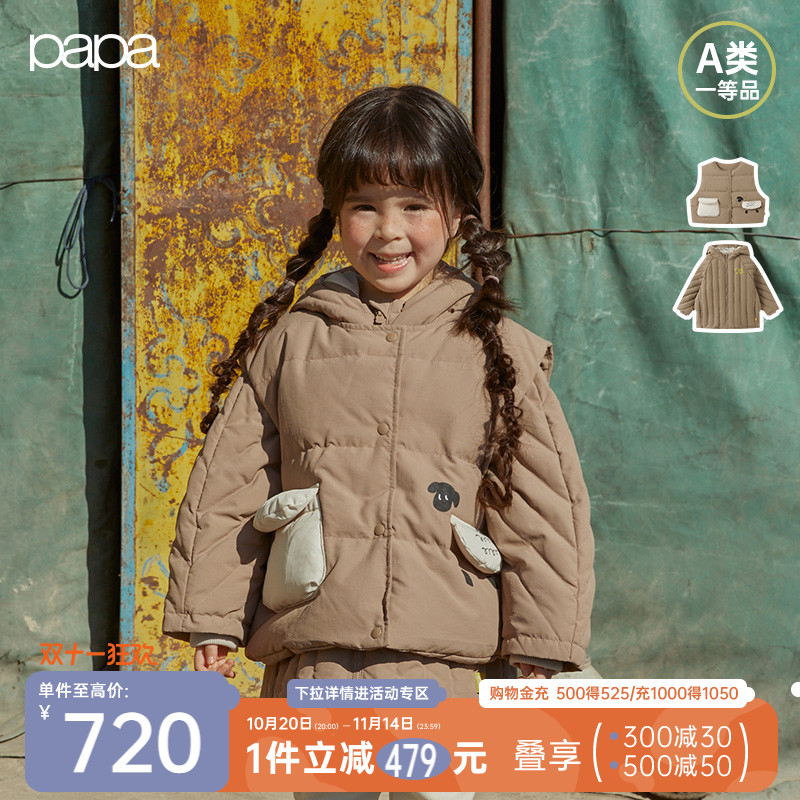 papa爬爬冬季儿童羽绒套装加厚