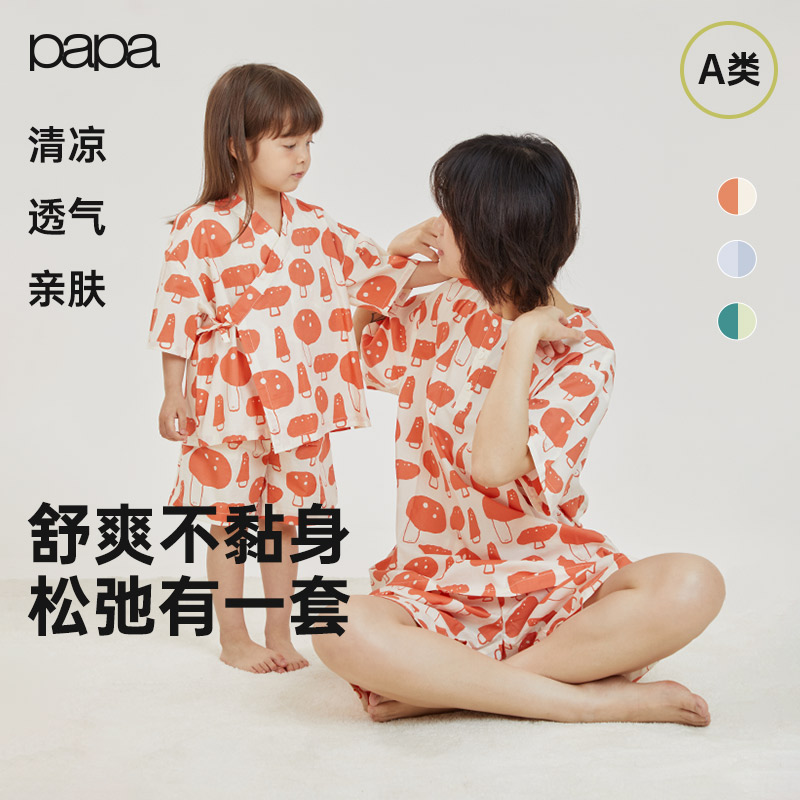 papa爬爬夏季儿童亲子装T恤短袖男女童一家三口水洗棉家居服套装