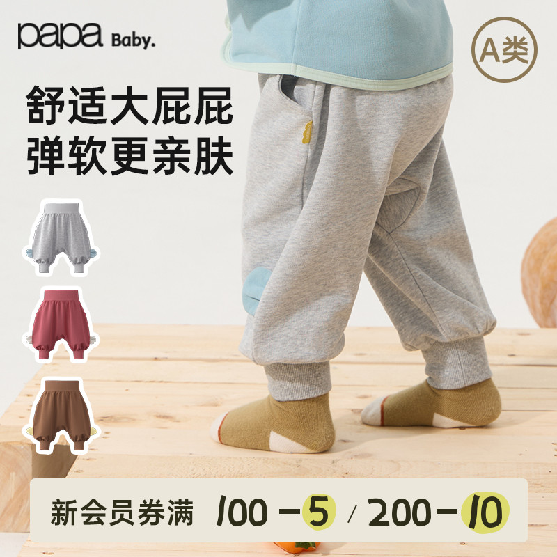 papa爬爬秋季婴儿裤子大屁屁裤