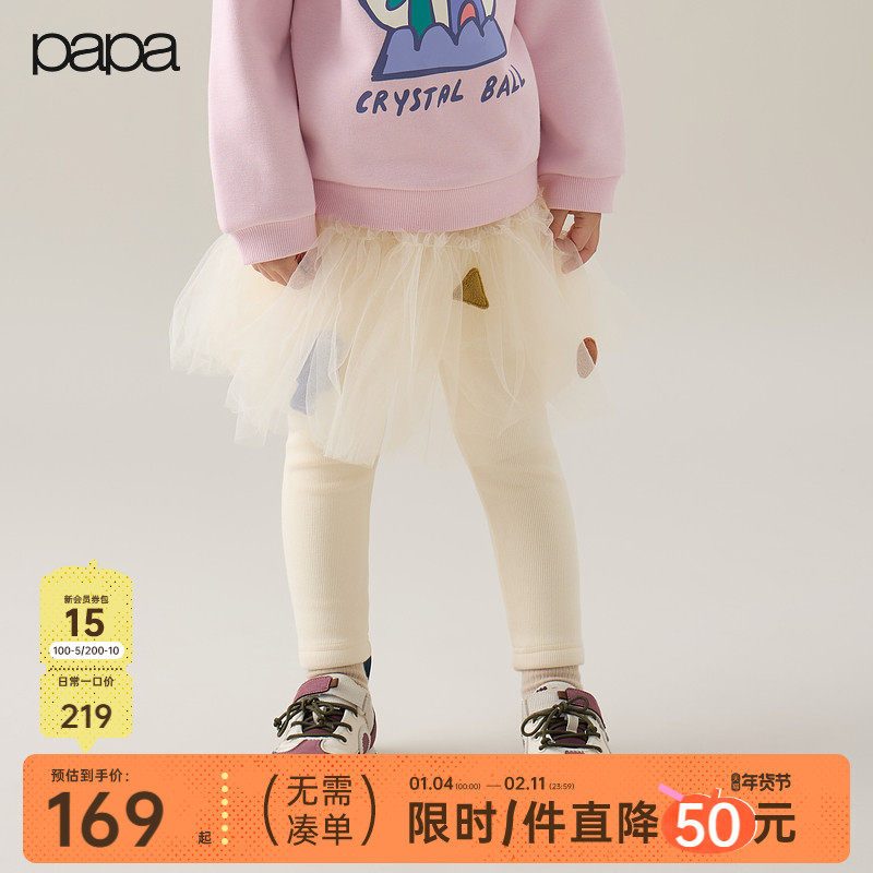 【新品】papa爬爬冬季儿童裤子假两件女童加绒保暖纱裙拼接打底裤,童装/婴儿装/亲子装,裤子,淘宝优惠券,粉丝福利购,淘宝优惠卷