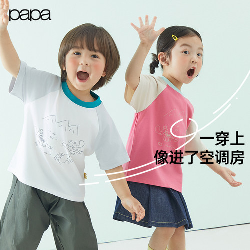 papa爬爬夏儿童t恤短袖撞色上衣