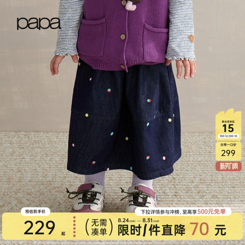 papa爬爬秋季女童裙子透气舒适
