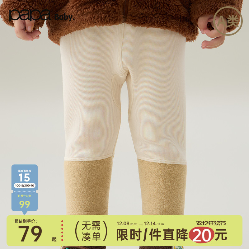 papa秋冬宝宝打底裤加绒婴儿裤子
