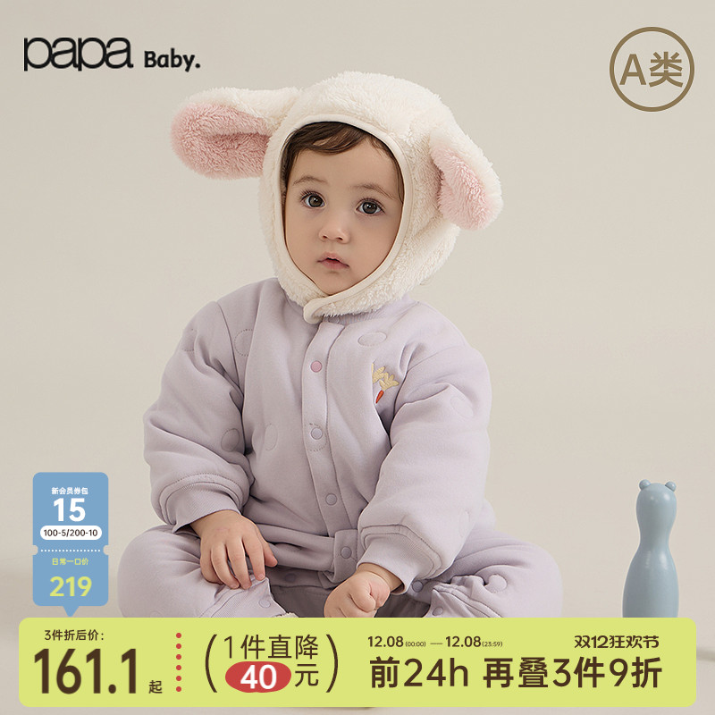 papa婴儿连体衣夹棉加厚宝宝衣服