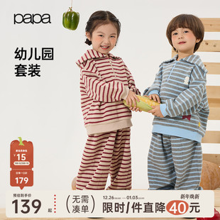 男女童洋气条纹海军领童装 儿童套装 papa爬爬秋季 卫衣卫裤 新品