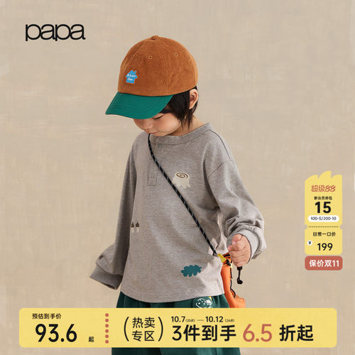 papa爬爬秋季印花男女童长袖T恤