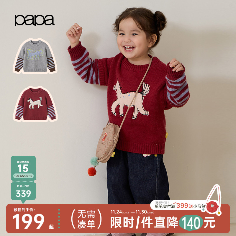 papa爬爬冬季儿童毛衣保暖宽松