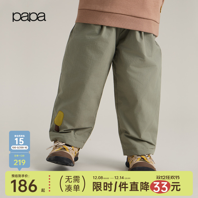 papa冬季儿童裤子百搭舒适保暖