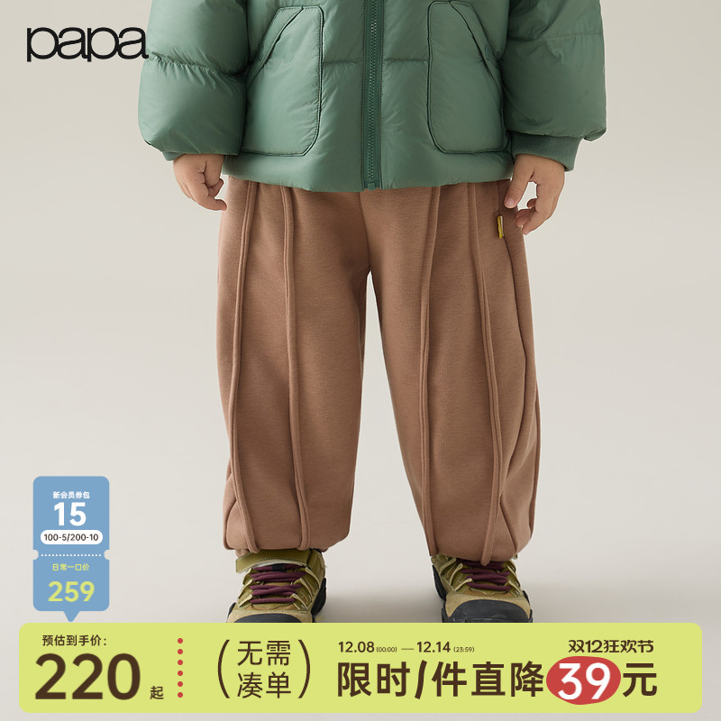 papa冬季儿童裤子粒粒绒舒适保暖