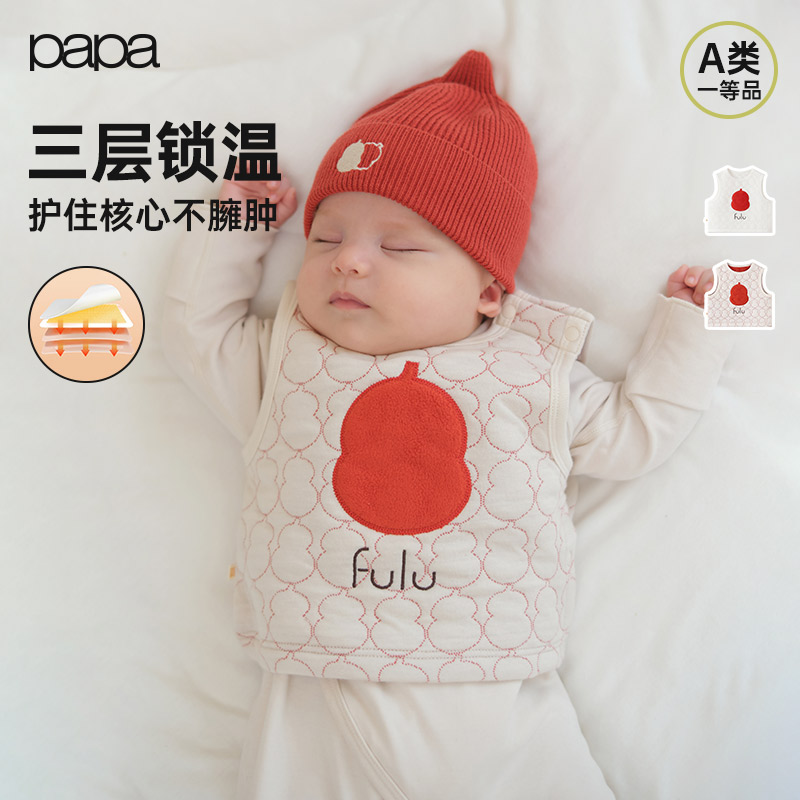 papa爬爬秋冬男女宝宝马甲保暖新生婴儿内搭可爱洋气fulu