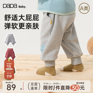糯米棉 子男女婴儿大屁屁裤 papa爬爬秋季 宝宝裤 宽松束脚裤 新品