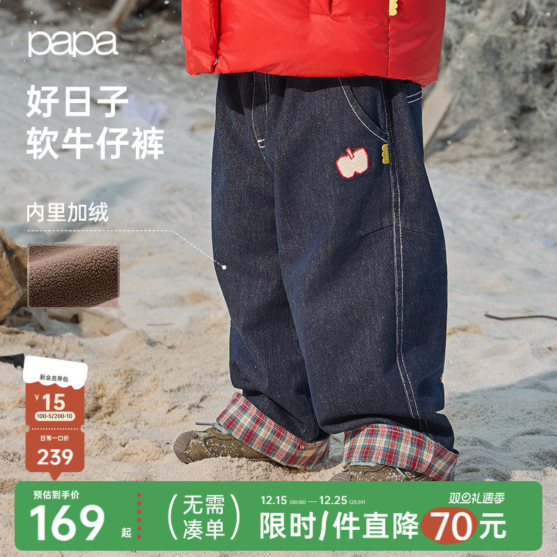 papa冬季儿童裤子新年宝宝牛仔裤