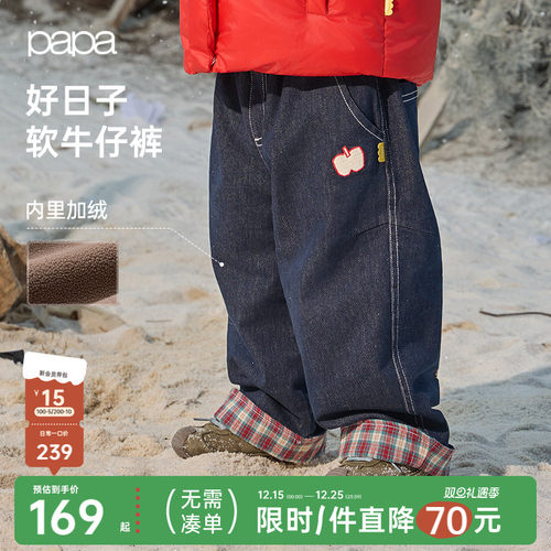papa冬季儿童裤子新年宝宝牛仔裤