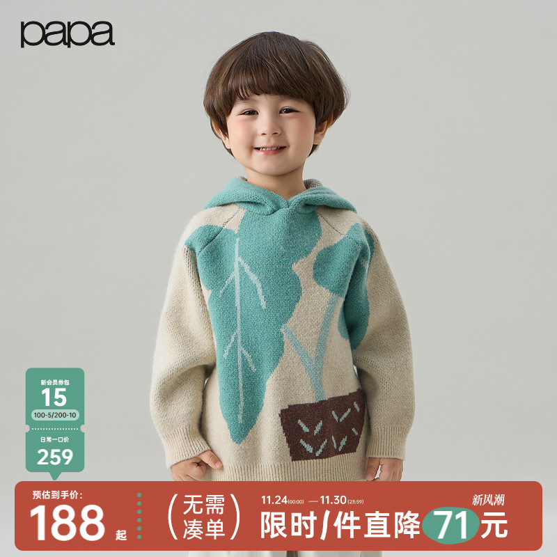 papa秋季毛衣开衫柔软百搭