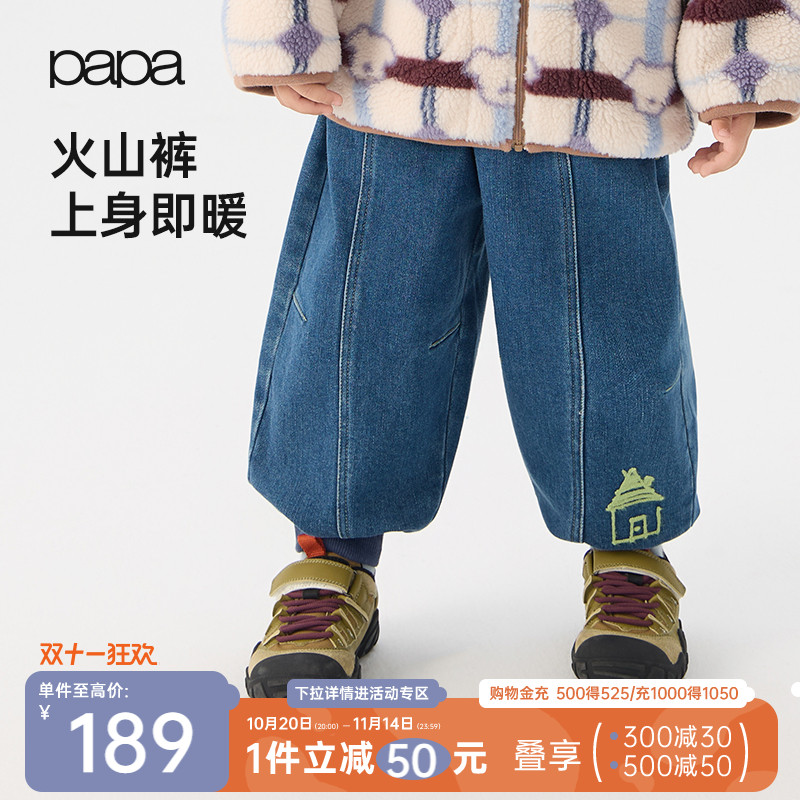 papa冬季儿童牛仔裤子加绒束脚裤