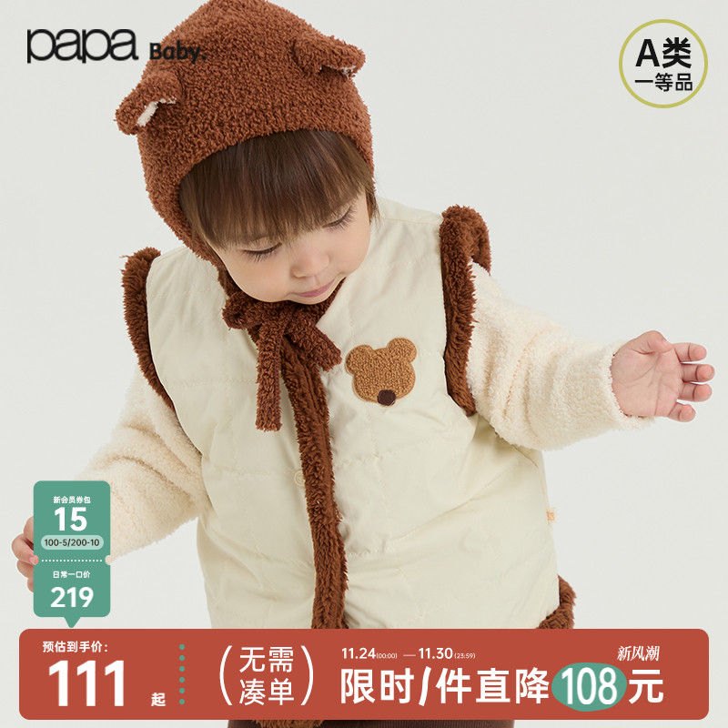 papa冬季宝宝马甲加绒加厚