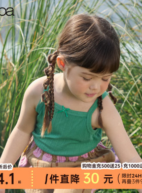 【QQ棉】papa爬爬夏季新款女童吊带背心薄款a类贴身柔软舒适上衣