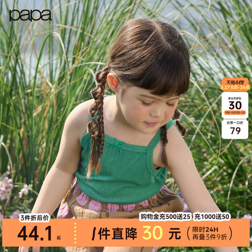 papa夏季新款女童吊带背心柔软